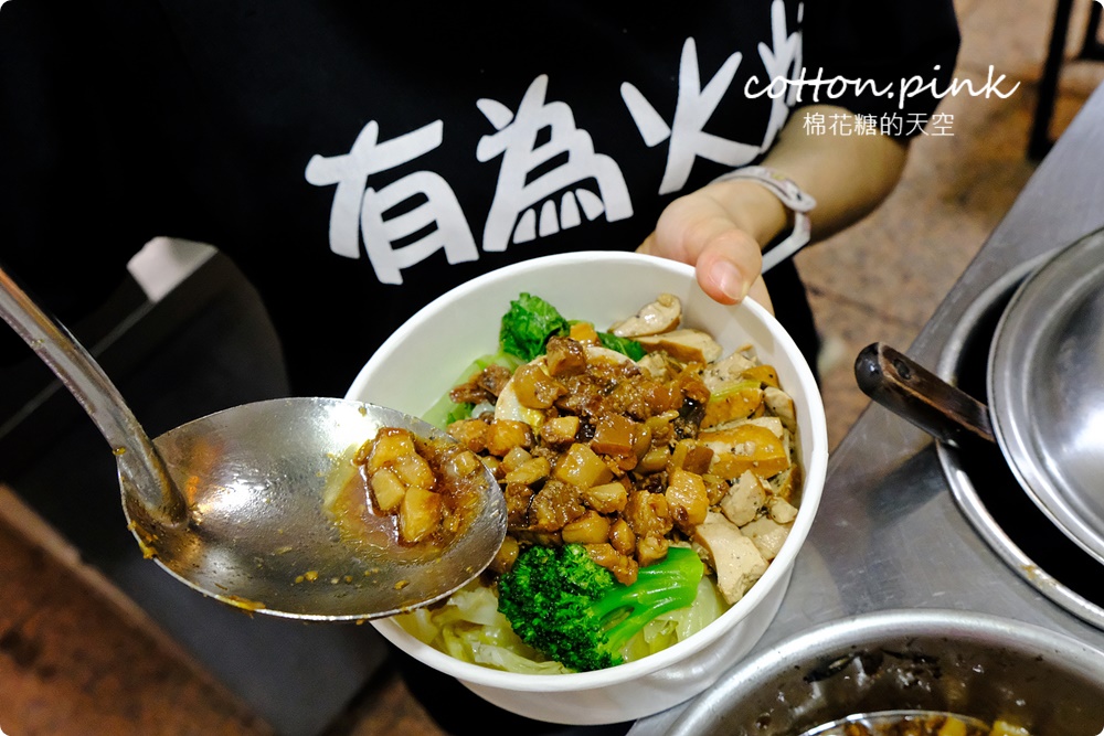 台中便當推薦|有為火烤便當就在第二市場旁～少見蒜香雞腿超好吃