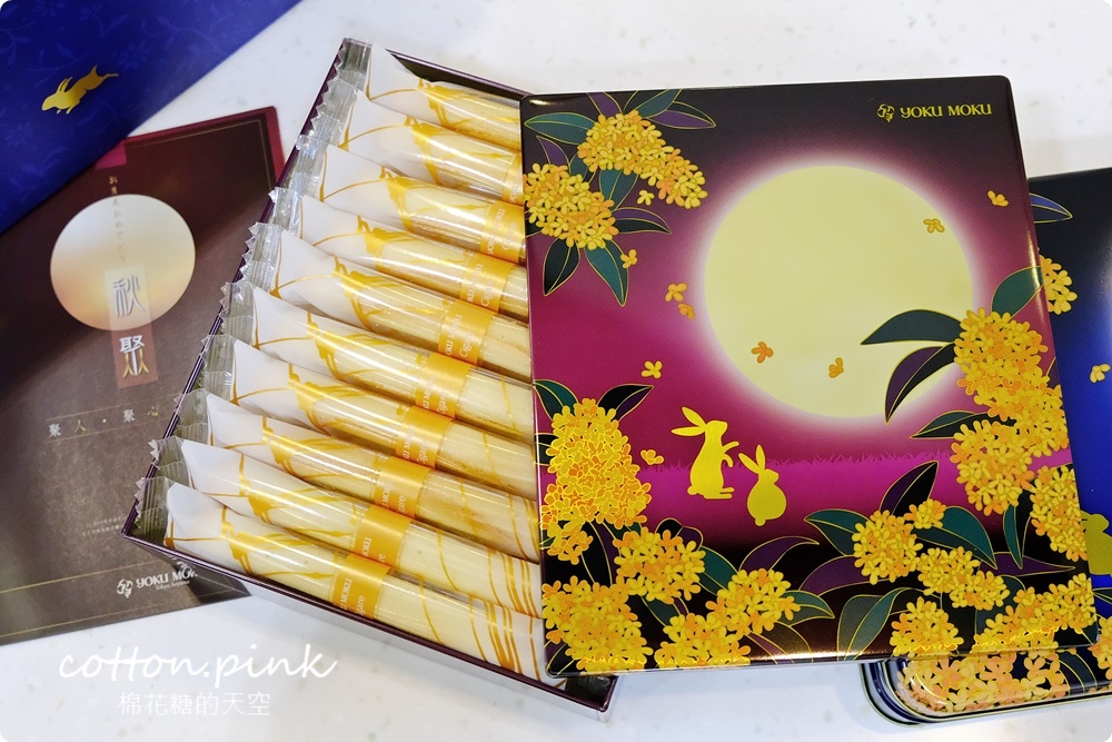 中秋送禮就來大遠百