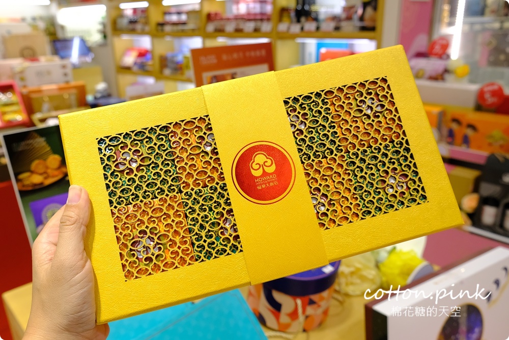 中秋送禮就來大遠百