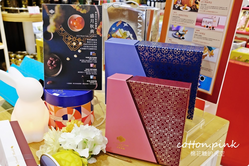 中秋送禮就來大遠百