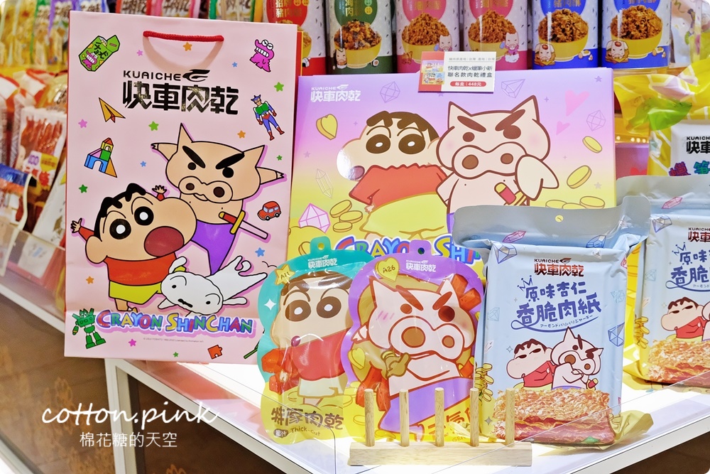 中秋送禮就來大遠百