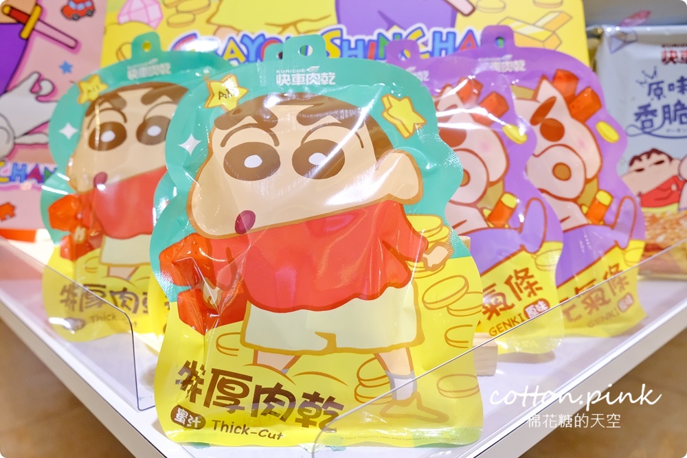 中秋送禮就來大遠百