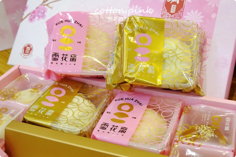 中秋送禮就來大遠百