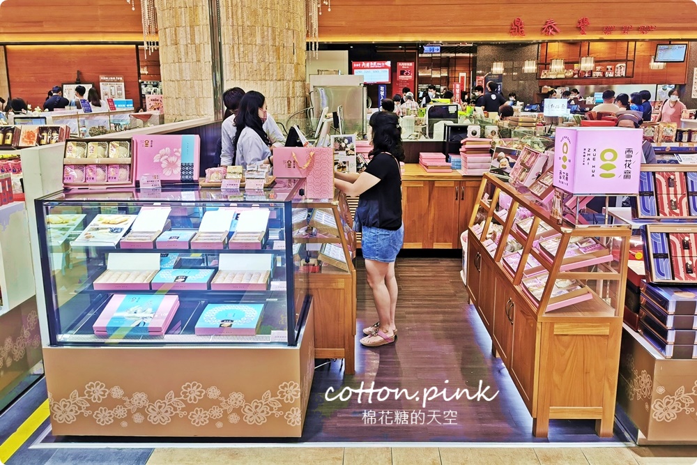 中秋送禮就來大遠百