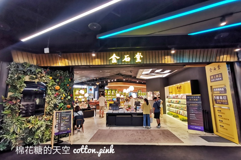 台中文青小書房搬家重新開幕！最新金石堂大片窗景美不勝收～