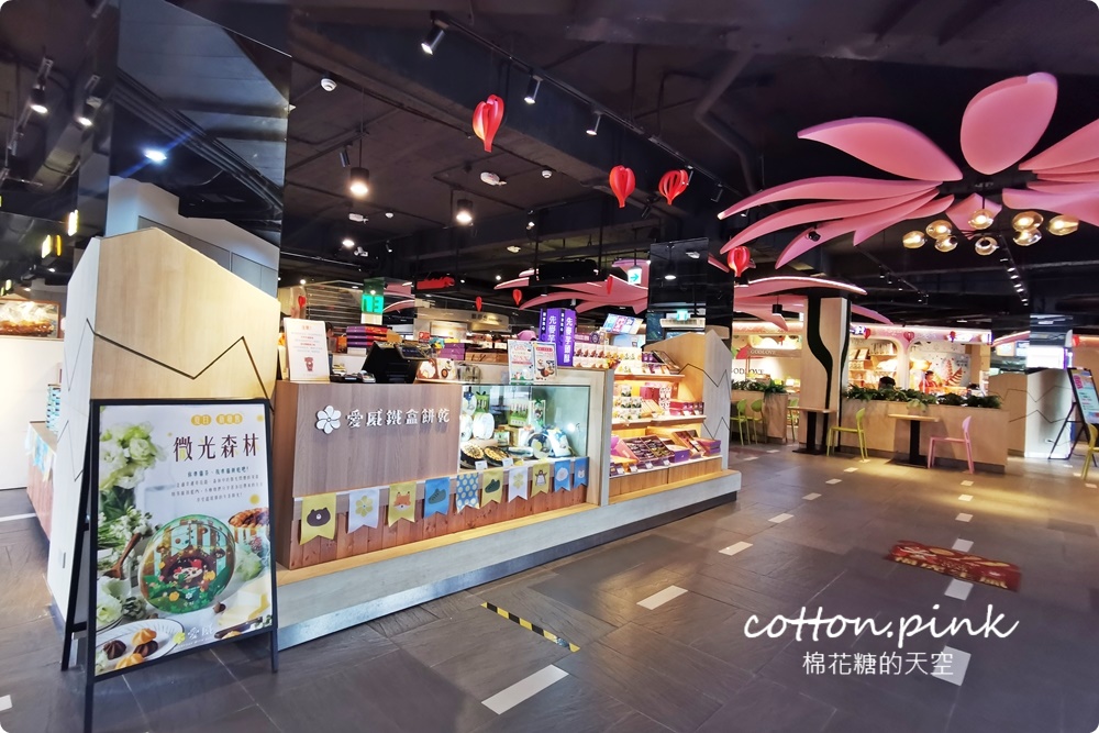 愛威餅乾泰安休息站店