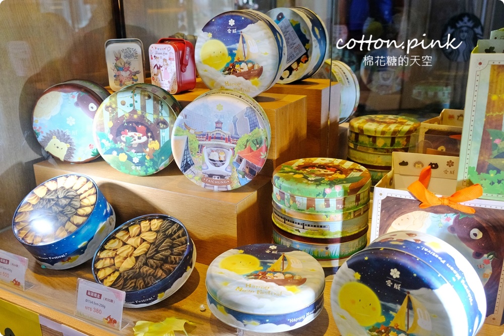 愛威餅乾泰安休息站店