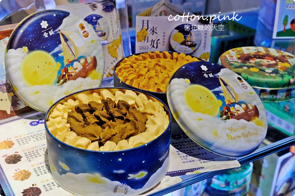 愛威餅乾泰安休息站店