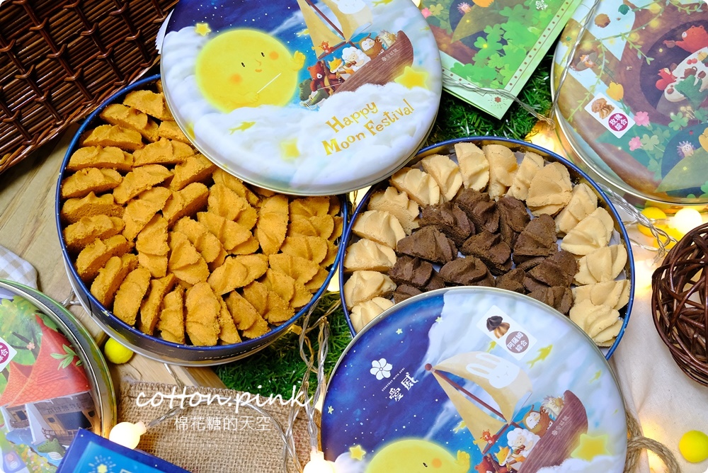 愛威餅乾泰安休息站店