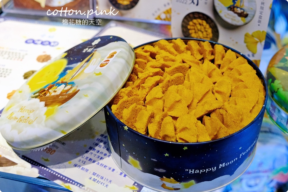 愛威餅乾泰安休息站店