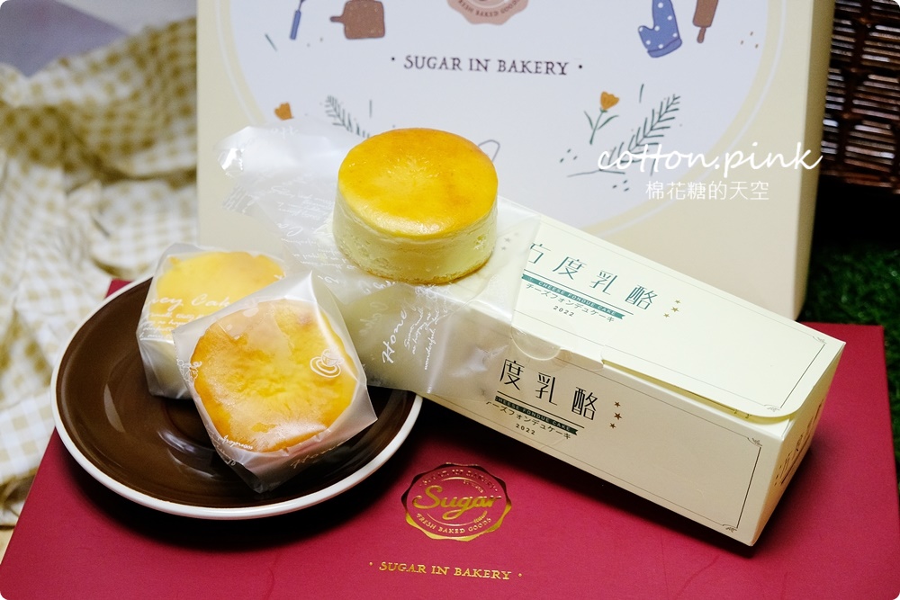 暗黑蛋黃酥創始者！台中糖印麵包最新梅子酥、干貝3Q餅太好吃啦