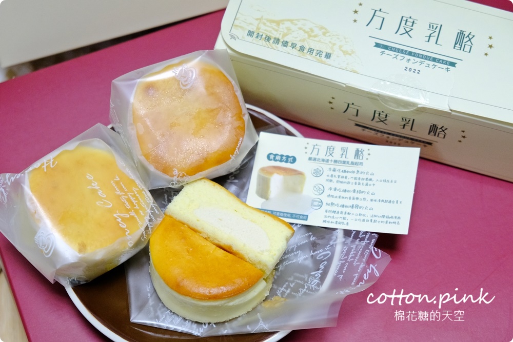 暗黑蛋黃酥創始者！台中糖印麵包最新梅子酥、干貝3Q餅太好吃啦