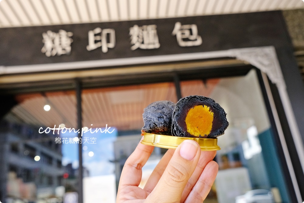 暗黑蛋黃酥創始者！台中糖印麵包最新梅子酥、干貝3Q餅太好吃啦