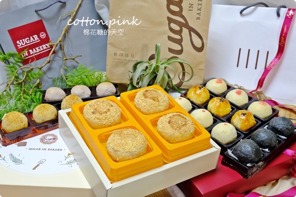 暗黑蛋黃酥創始者！台中糖印麵包最新梅子酥、干貝3Q餅太好吃啦