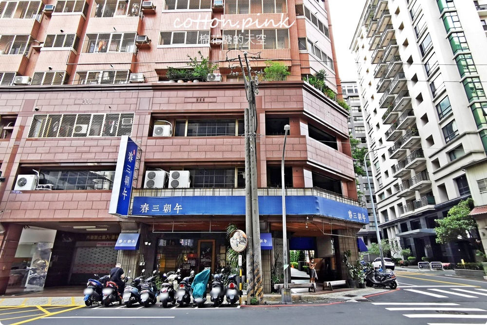 春三朝午台中早午餐推薦