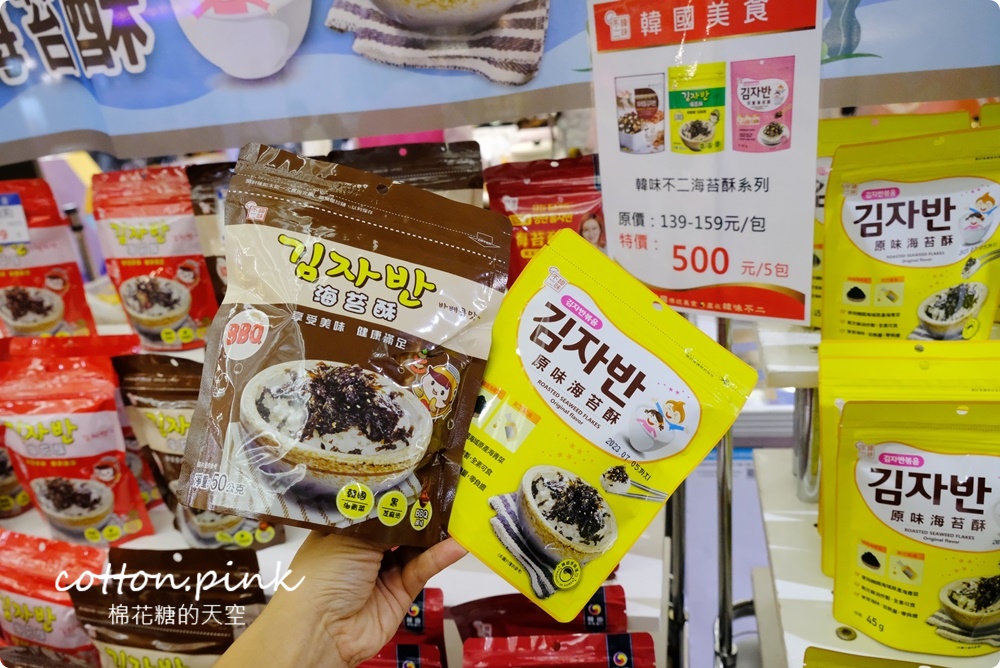 暑假最後一波！韓流魅力席捲台中～韓國道地小菜、美食直送台中大遠百