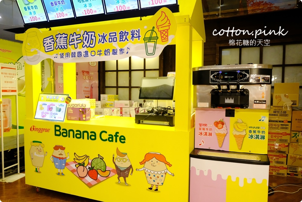 暑假最後一波！韓流魅力席捲台中～韓國道地小菜、美食直送台中大遠百