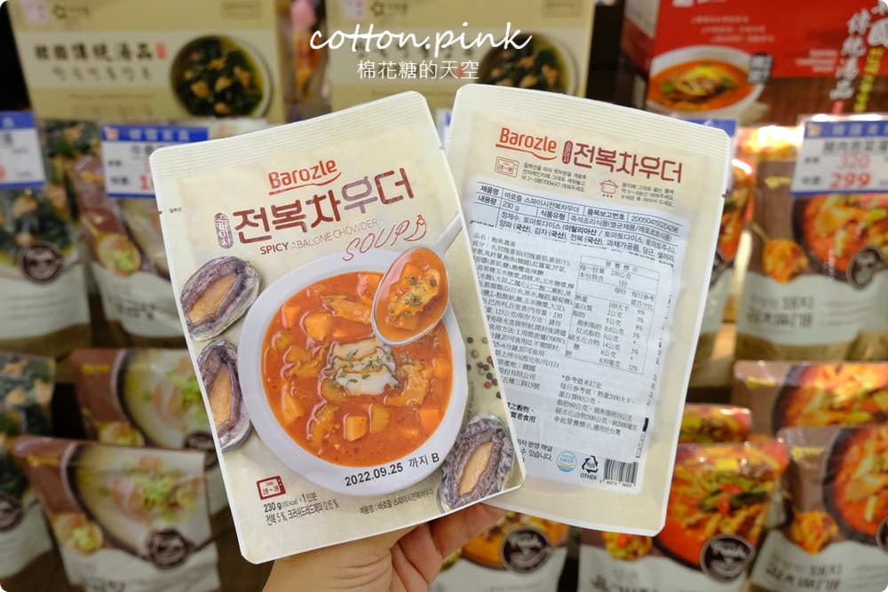 暑假最後一波！韓流魅力席捲台中～韓國道地小菜、美食直送台中大遠百