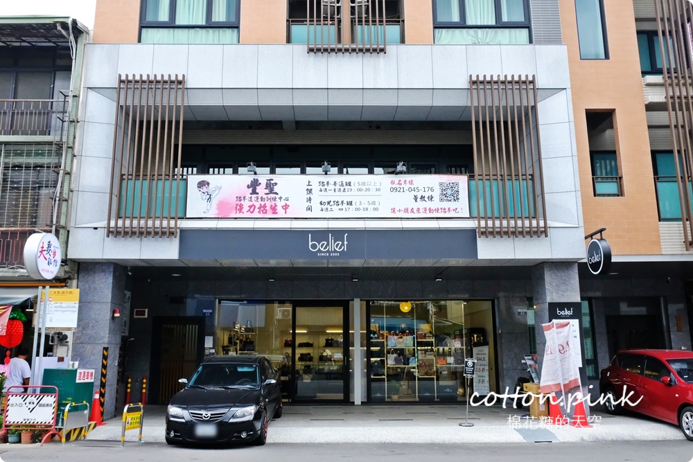 Belief國際精品台中旗艦店正式開幕價格超甜！韓劇最夯包款、歐美專櫃精品～這裡都有