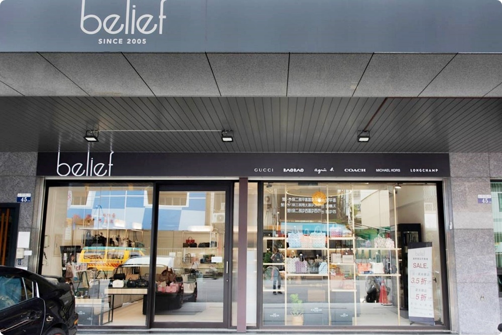 Belief國際精品台中旗艦店正式開幕價格超甜！韓劇最夯包款、歐美專櫃精品～這裡都有