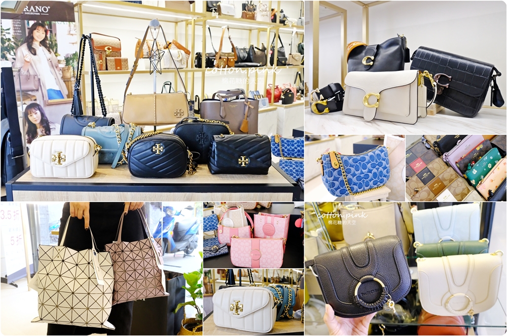 Belief國際精品台中旗艦店正式開幕價格超甜！韓劇最夯包款、歐美專櫃精品～這裡都有