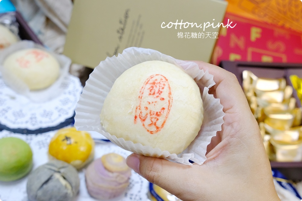 馥漫麵包花園中秋月餅
