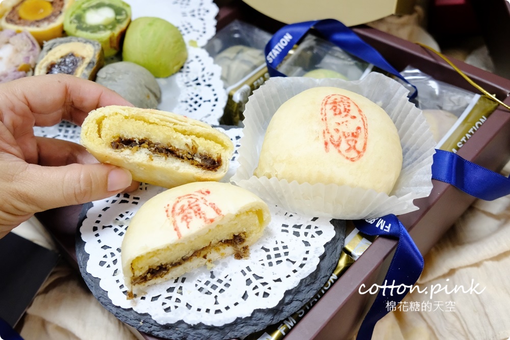 馥漫麵包花園中秋月餅