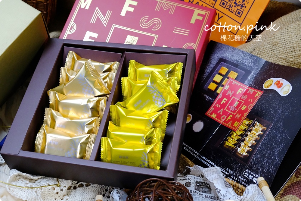 馥漫麵包花園中秋月餅