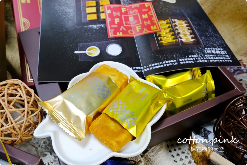馥漫麵包花園中秋月餅