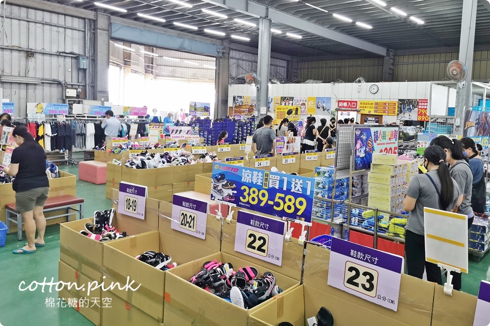 開學前搶一波！大雅鞋特賣終於開了！涼鞋、童鞋、休閒鞋買一送一買起來