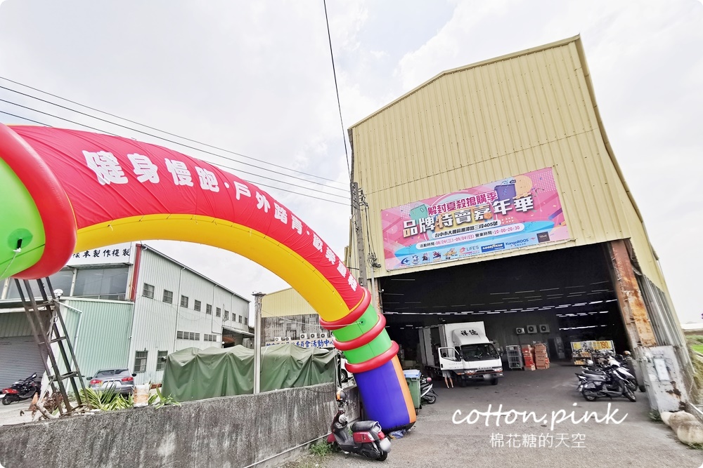 開學前搶一波！大雅鞋特賣終於開了！涼鞋、童鞋、休閒鞋買一送一買起來