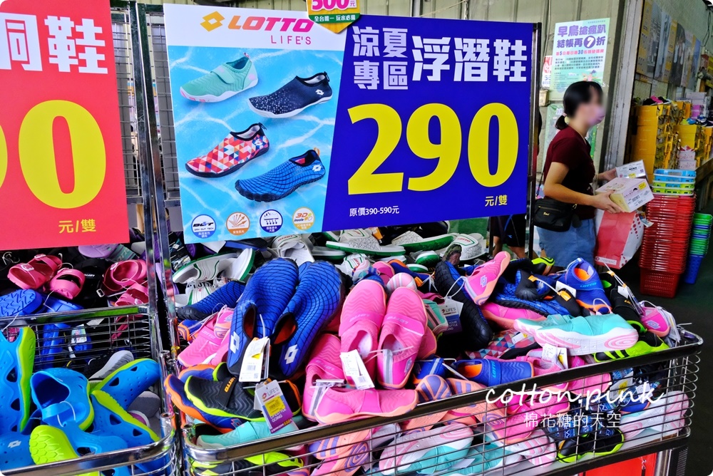 開學前搶一波！大雅鞋特賣終於開了！涼鞋、童鞋、休閒鞋買一送一買起來