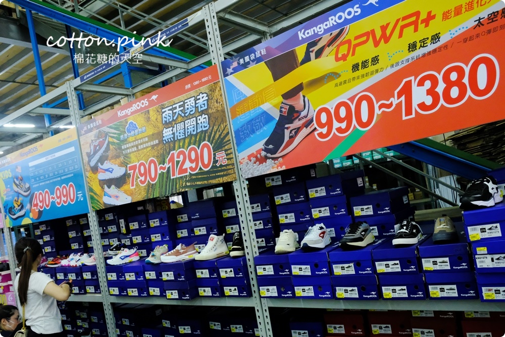 開學前搶一波！大雅鞋特賣終於開了！涼鞋、童鞋、休閒鞋買一送一買起來