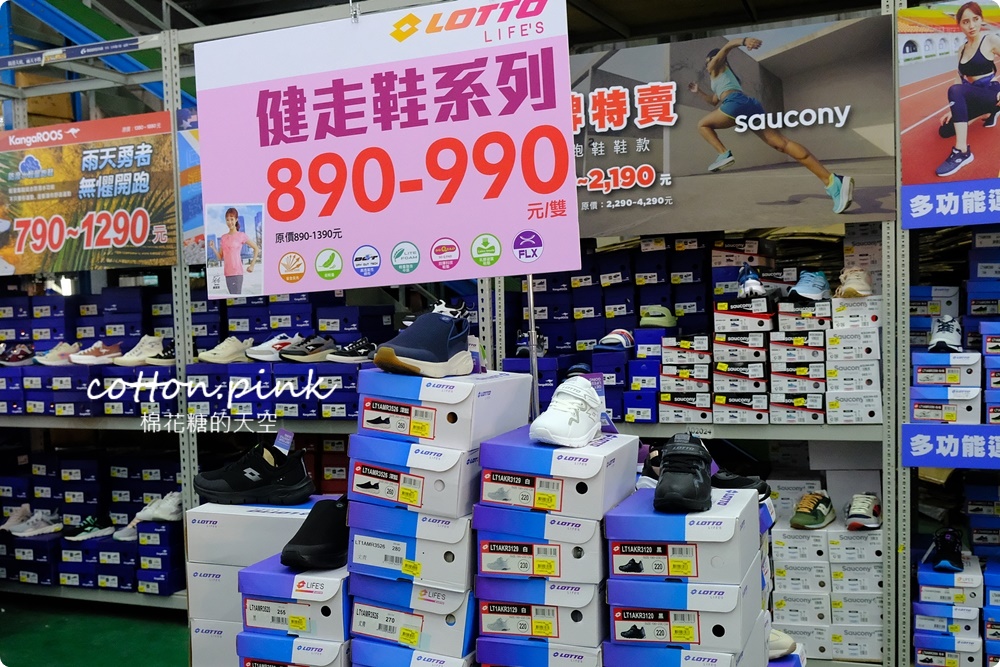 開學前搶一波！大雅鞋特賣終於開了！涼鞋、童鞋、休閒鞋買一送一買起來