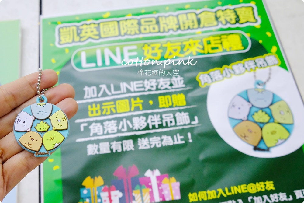 開學前搶一波！大雅鞋特賣終於開了！涼鞋、童鞋、休閒鞋買一送一買起來