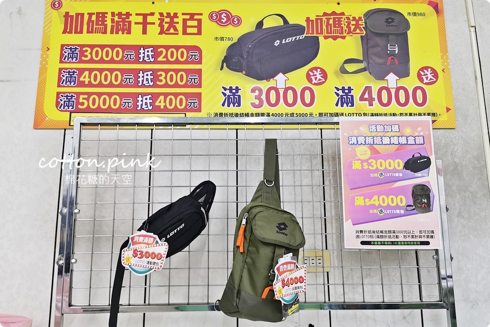 開學前搶一波！大雅鞋特賣終於開了！涼鞋、童鞋、休閒鞋買一送一買起來