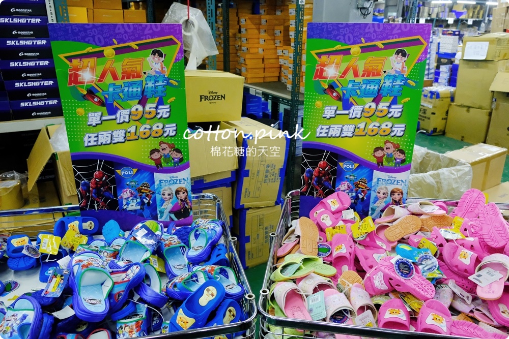 開學前搶一波！大雅鞋特賣終於開了！涼鞋、童鞋、休閒鞋買一送一買起來