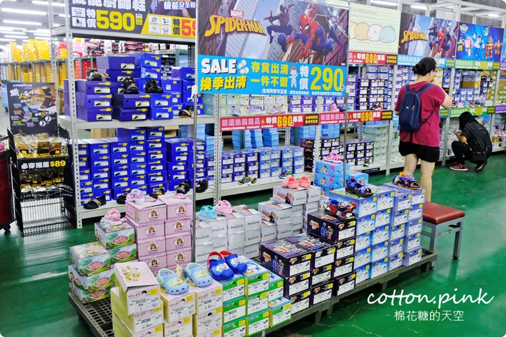 開學前搶一波！大雅鞋特賣終於開了！涼鞋、童鞋、休閒鞋買一送一買起來