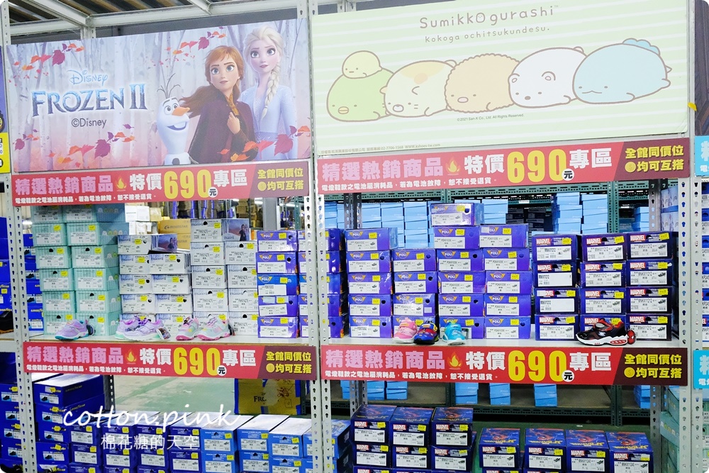 開學前搶一波！大雅鞋特賣終於開了！涼鞋、童鞋、休閒鞋買一送一買起來