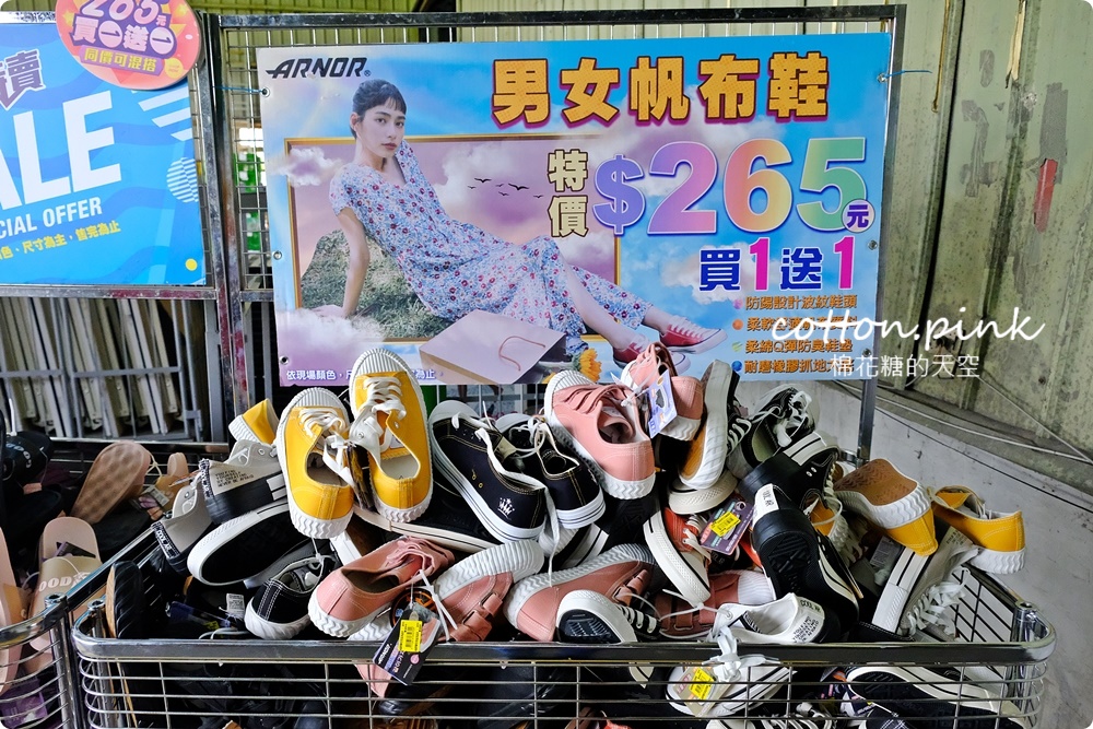 開學前搶一波！大雅鞋特賣終於開了！涼鞋、童鞋、休閒鞋買一送一買起來