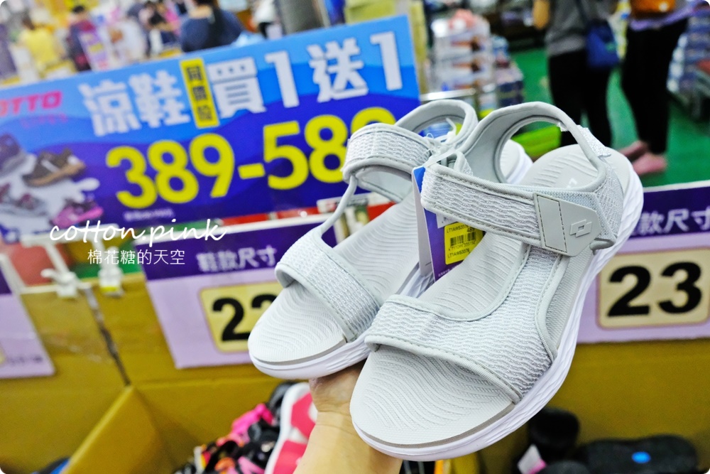 開學前搶一波！大雅鞋特賣終於開了！涼鞋、童鞋、休閒鞋買一送一買起來