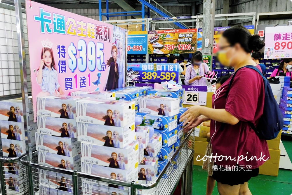 開學前搶一波！大雅鞋特賣終於開了！涼鞋、童鞋、休閒鞋買一送一買起來