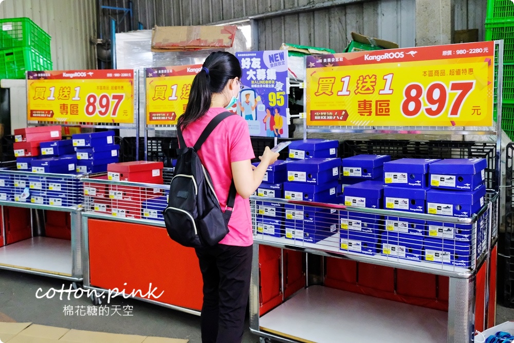 開學前搶一波！大雅鞋特賣終於開了！涼鞋、童鞋、休閒鞋買一送一買起來
