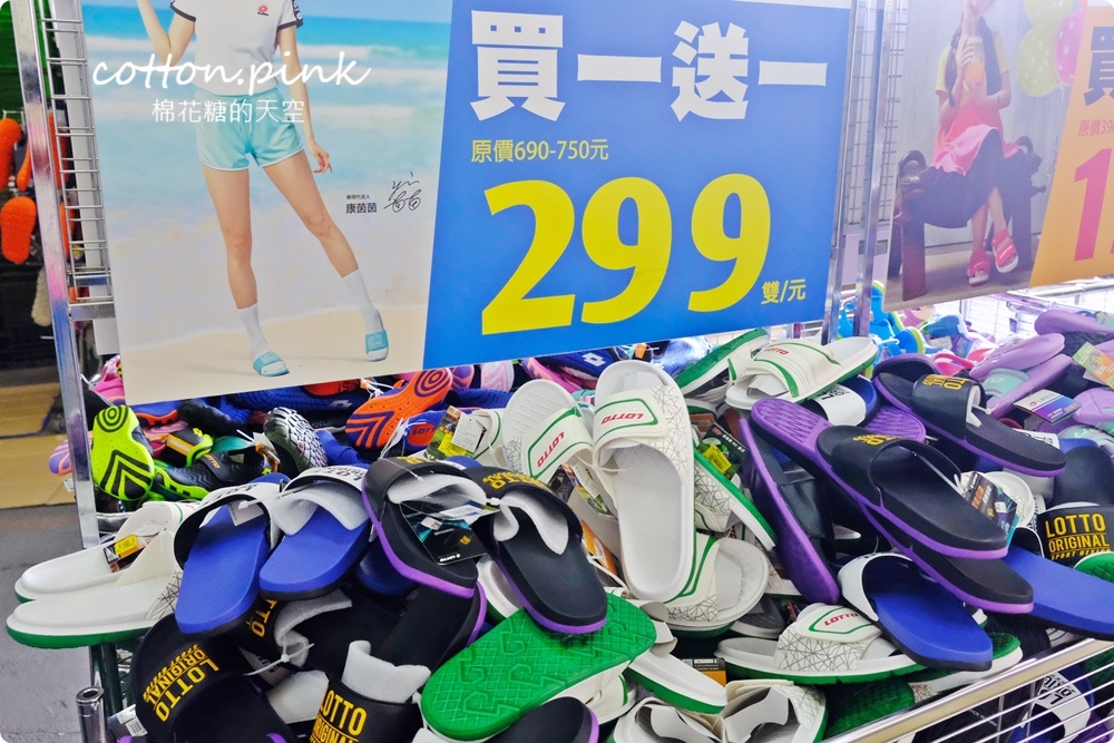 開學前搶一波！大雅鞋特賣終於開了！涼鞋、童鞋、休閒鞋買一送一買起來