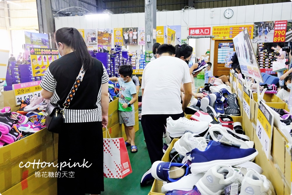 開學前搶一波！大雅鞋特賣終於開了！涼鞋、童鞋、休閒鞋買一送一買起來