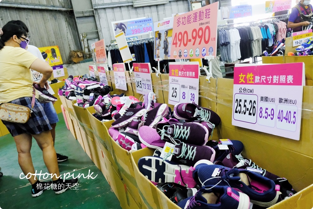 開學前搶一波！大雅鞋特賣終於開了！涼鞋、童鞋、休閒鞋買一送一買起來