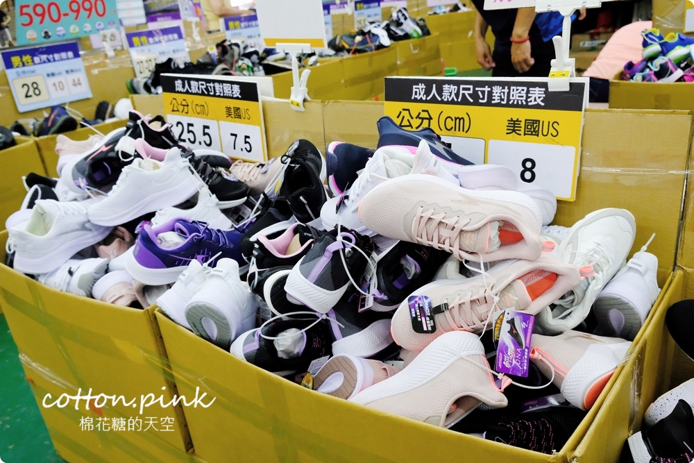 開學前搶一波！大雅鞋特賣終於開了！涼鞋、童鞋、休閒鞋買一送一買起來