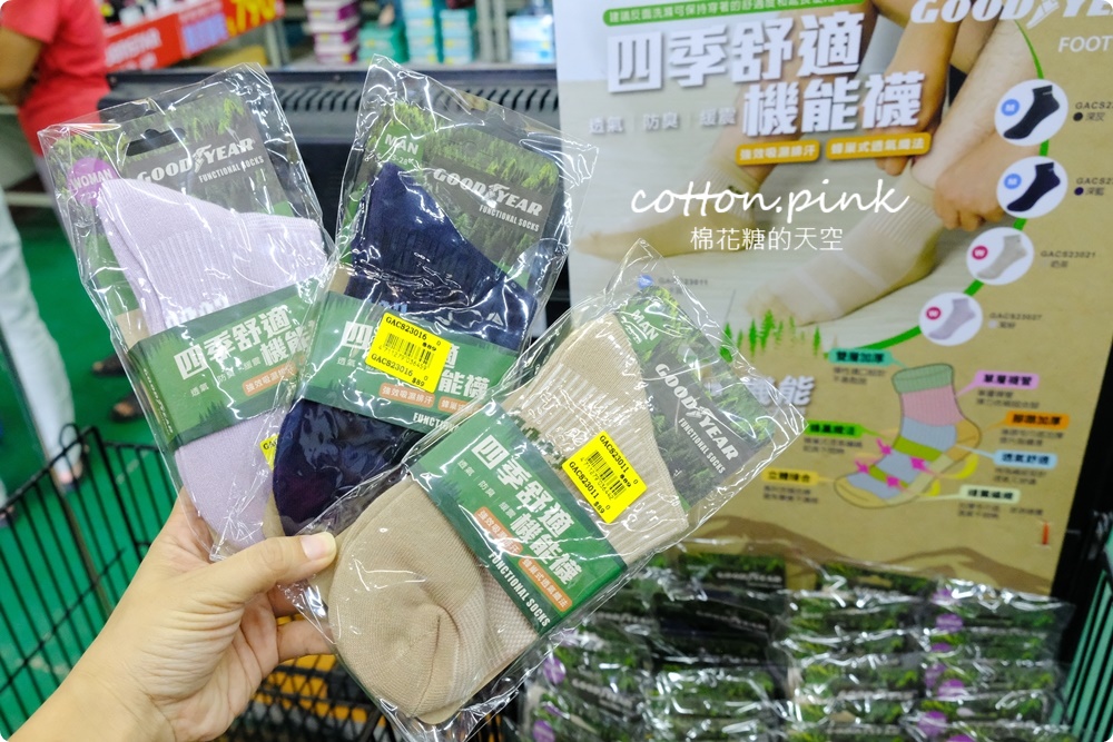 開學前搶一波！大雅鞋特賣終於開了！涼鞋、童鞋、休閒鞋買一送一買起來