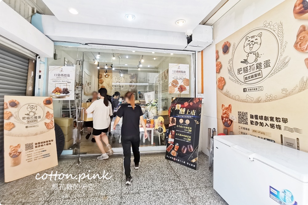 蛋黃酥雞蛋糕版！台中肥貓抓雞蛋黑金雞蛋糕中秋限定吃起來