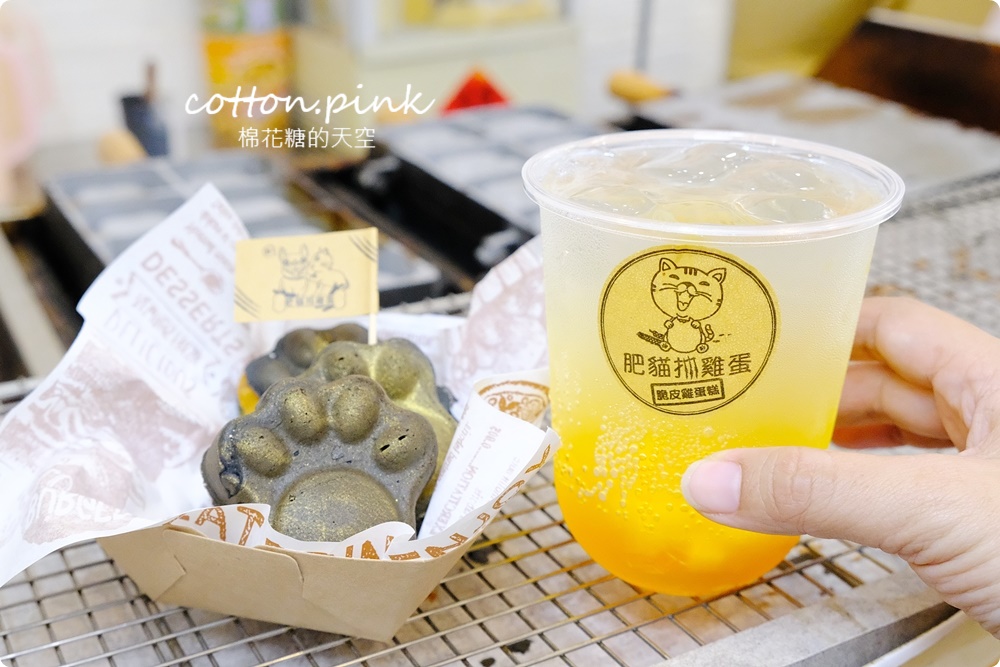 蛋黃酥雞蛋糕版！台中肥貓抓雞蛋黑金雞蛋糕中秋限定吃起來